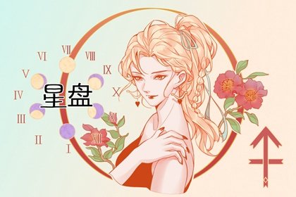 太阳天秤座一生有几次婚姻  怎样的婚姻状况