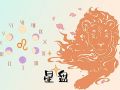 Alex 金牛座本周运势详解7.24—7.30