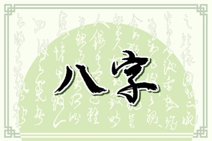 乙巳日柱女命嫁贵夫 乙巳日女命婚姻归宿