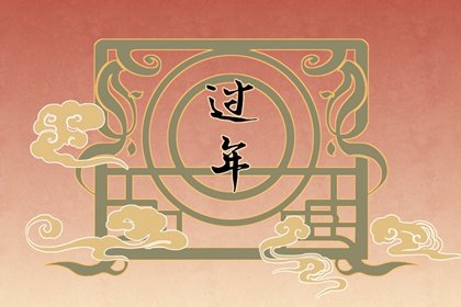 2023年正月十三是几月几号 正月十三五行缺什么