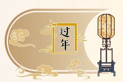 2023年正月初二阳历几号 2023年正月初二是什么星宿