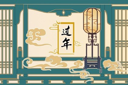 大年初八又叫“八仙节” 八仙节要怎么过