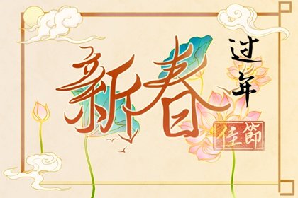 2022年春节适合穿什么颜色  红色橘色