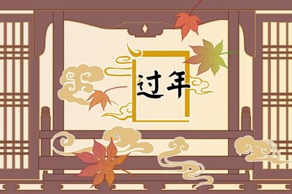 2023年正月十一是几月几号 2023年正月十一冲什么