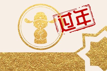 2023年大年初四出门穿什么颜色衣服 浅色系列的红色