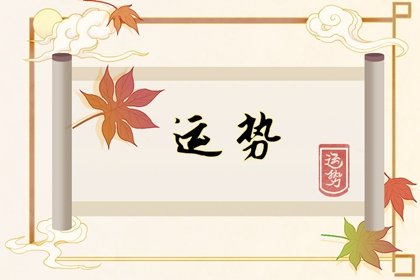 静电鱼 双子座星运详解【周运12月25日-12月31日】