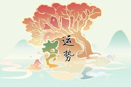 静电鱼 双子座星运详解【周运9月18日-9月24日】