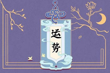 静电鱼 水瓶座星运详解【周运12月4日-12月10日】