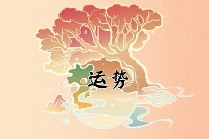 94年属狗人最旺财的微信头像 热爱生活的风景图