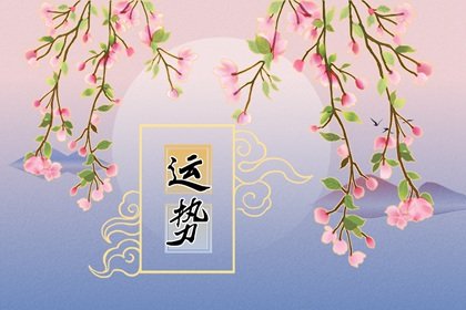 唐立淇   每日星座运势10.12