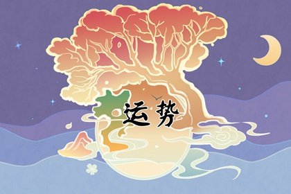 判答 双子座本周运势详解2.19-2.25