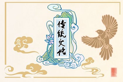 纸的财神爷什么时候贴墙上 时间大有讲究