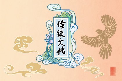 2023年大年初四是几月几日 大年初四是什么日子