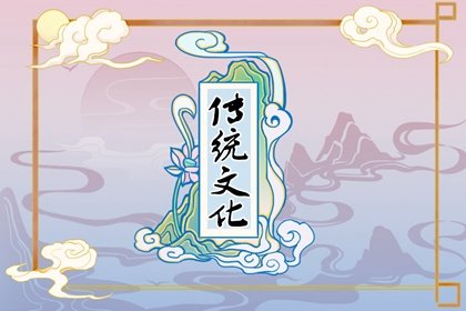 中元节的风俗有哪些 中元节的节日意义是什么