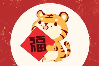 2024年5月13日黄历宜忌详解 这天日子好不好