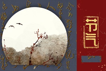 2022年初伏几月几号几分几秒 这时候吃什么对身体最好