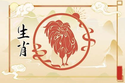 属鸡人2024年财神方位 发财方向在哪里