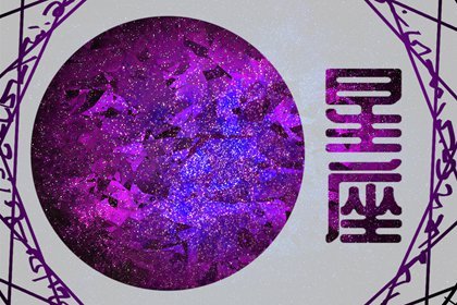 擅长读心的星座 直觉敏锐的星座