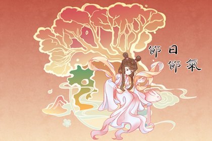 雨水节气的古诗雨水节气宜与忌  注意祛湿