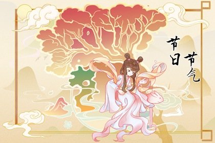 2023年1月3日黄历查询 运势详情可获取