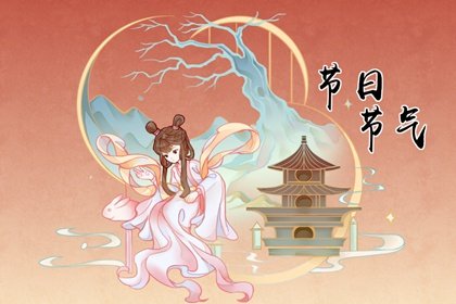 大年初四什么时候立春 二十四节气之首
