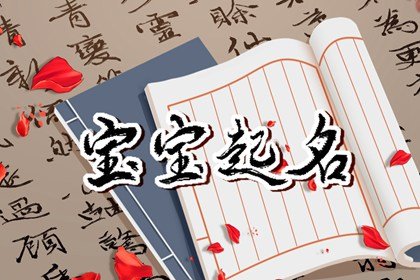 2023兔年唐姓三才五格好名字 姓名数理100分