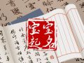 2024年形容女子安静淡雅的名字 2024龙年女孩柔美温婉名字