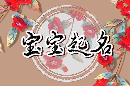 为什么生日最怕七 生日带七有什么忌讳