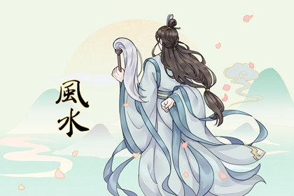 干坏事挑选好日子也能做成？