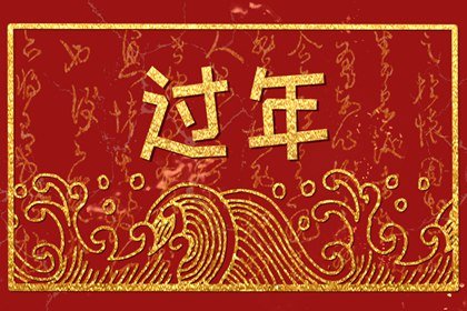 2023年正月初四领证好吗 领证结婚的讲究有哪些