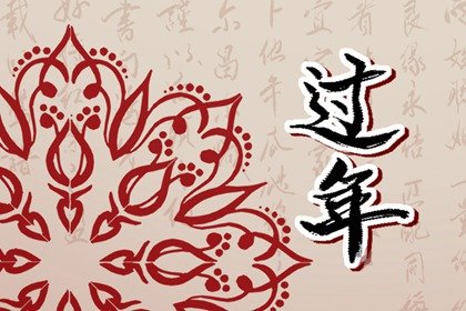 2023年正月初七开工吉利吗 开工有哪些讲究