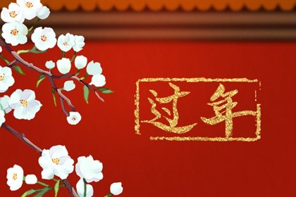 正月初一不能做的事 大年初一不吃肉是什么风俗
