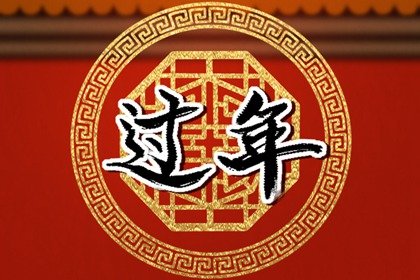 2023年正月初七开业好吗 正月初六还是初七开业好