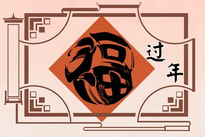 2023年正月初七是黄道吉日吗 正月初七是什么日子