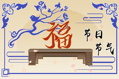 红福-青花花鸟