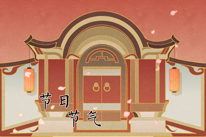 院落大门-金红底
