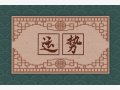 2023年7月16日财神方位 今日求财好运方向