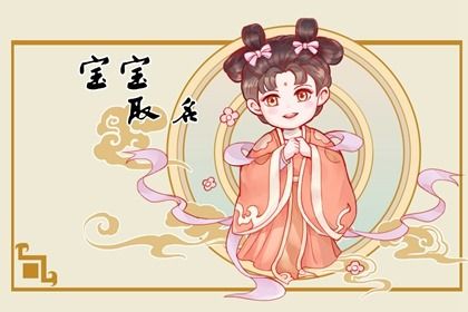 屬兔起名字用什么字最好  這樣取名新穎又獨特