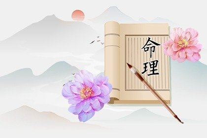 称骨学说女四两 晚年有大福之人