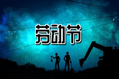 2022年劳动节高速公路免费时间最新通知 开车注意什么