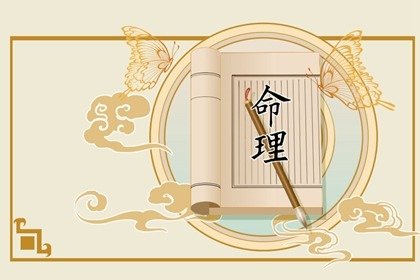 晚年不幸的时柱有哪些  时柱关系详解