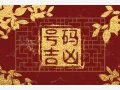 属牛手机号码哪些尾数最好 属1985牛的手机号码幸运数