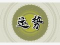 最佳求财方向 2023年12月24日财神方位在哪