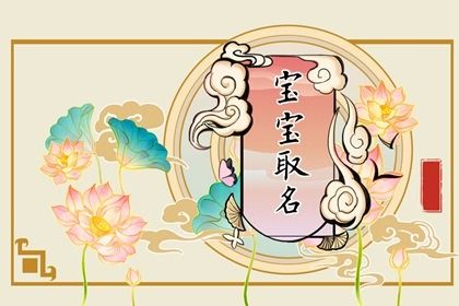 缪姓男孩名字大全,洪亮且霸气的名字