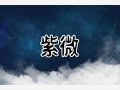 夫妻宫暗合谁出轨 需结合实际情况