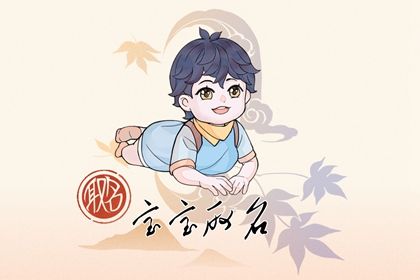 属虎12月份出生的男孩名字  虎年满分男孩名