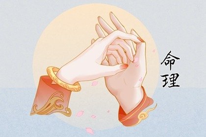食神格是几等命 一生顺心如意