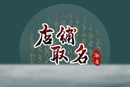 开二手车店名字大全集  顺口有财气的二手车店取名