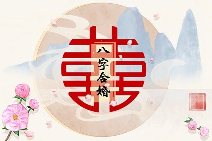伤官旺的女命是好是坏  女命伤官对婚姻的危害
