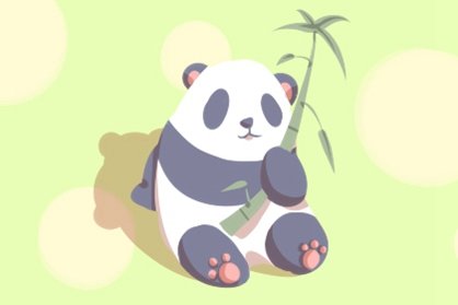 熊猫(420x280)
